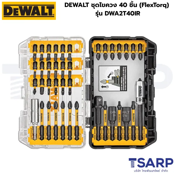 DEWALT ชุดไขควง 40 ชิ้น (FlexTorq) รุ่น DWA2T40IR - Image 2