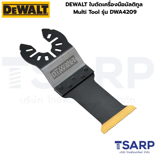 DEWALT ใบตัดเครื่องมือมัลติทูล Multi Tool 30 x 43 มม. 18 ฟัน BiM+Ti รุ่น DWA4209 - Image 2