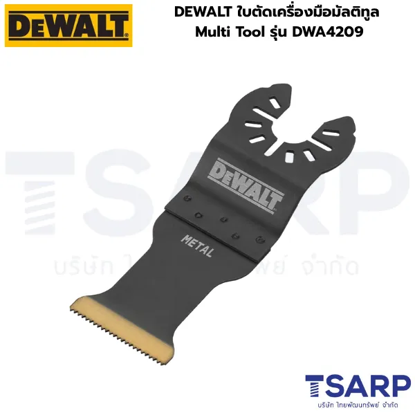 DEWALT ใบตัดเครื่องมือมัลติทูล Multi Tool 30 x 43 มม. 18 ฟัน BiM+Ti รุ่น DWA4209 - Image 3