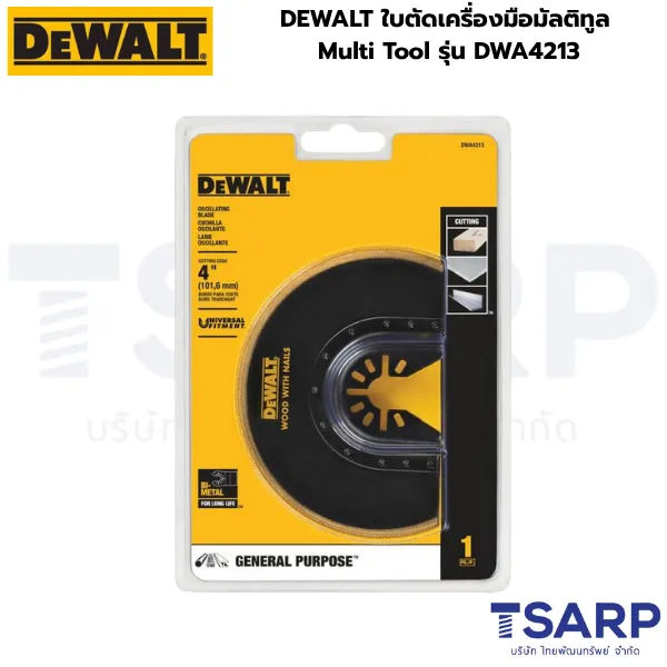 DEWALT ใบตัดเครื่องมือมัลติทูล Multi Tool 100 มม 23 ฟัน BiM+Ti  รุ่น DWA4213