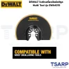 DEWALT ใบตัดเครื่องมือมัลติทูล Multi Tool 100 มม 23 ฟัน BiM+Ti  รุ่น DWA4213 - Image 3