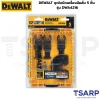 DEWALT ชุดใบตัดเครื่องมือมัลติทูล 5 ชิ้น รุ่น DWA4216 - Image 2
