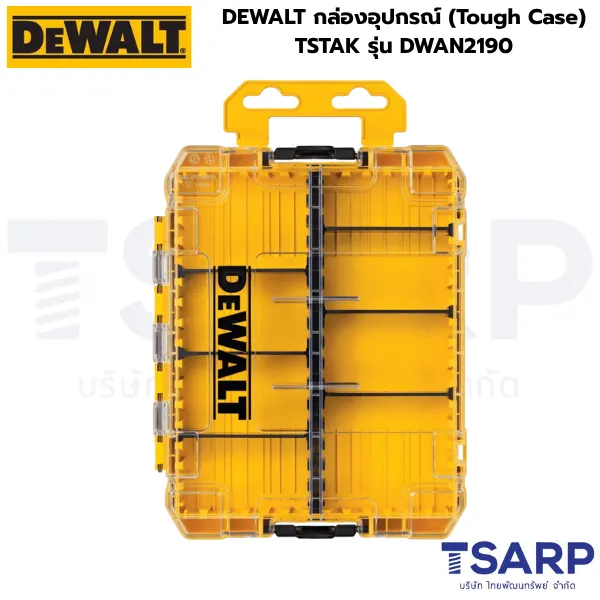 DEWALT กล่องอุปกรณ์ (Tough Case) TSTAK รุ่น DWAN2190