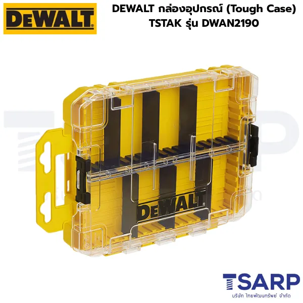 DEWALT กล่องอุปกรณ์ (Tough Case) TSTAK รุ่น DWAN2190 - Image 3