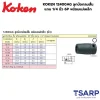 KOKEN 12400AG ลูกบ๊อกลมสั้น 1/4 นิ้ว 6P ขนาด 3/16 - 9/16 นิ้ว พร้อมแม่เหล็ก - Image 2