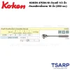 KOKEN 4753N-10 ด้ามฟรี 1/2 นิ้ว ด้ามเหล็กกลิ้งลาย ยาว10 นิ้ว (250 มม.) - Image 2