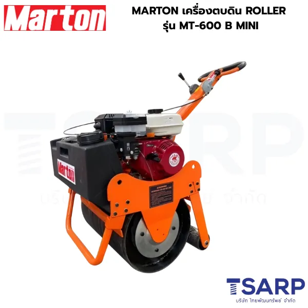 MARTON เครื่องตบดิน ROLLER รุ่น MT-600 B MINI - Image 2