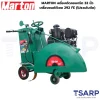 MARTON เครื่องตัดคอนกรีต 32 นิ้ว เครื่องยนต์ดีเซล 292 FE (ไม่รวมใบตัด) - Image 3