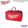 MILWAUKEE กระเป๋าเก็บอุปกรณ์ดูดฝุ่น รุ่น 49-90-2019 - Image 3