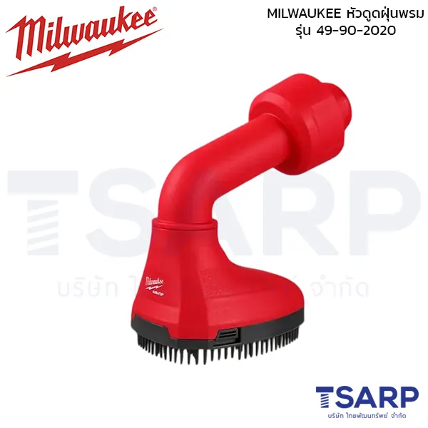 MILWAUKEE หัวดูดฝุ่นพรม รุ่น 49-90-2020