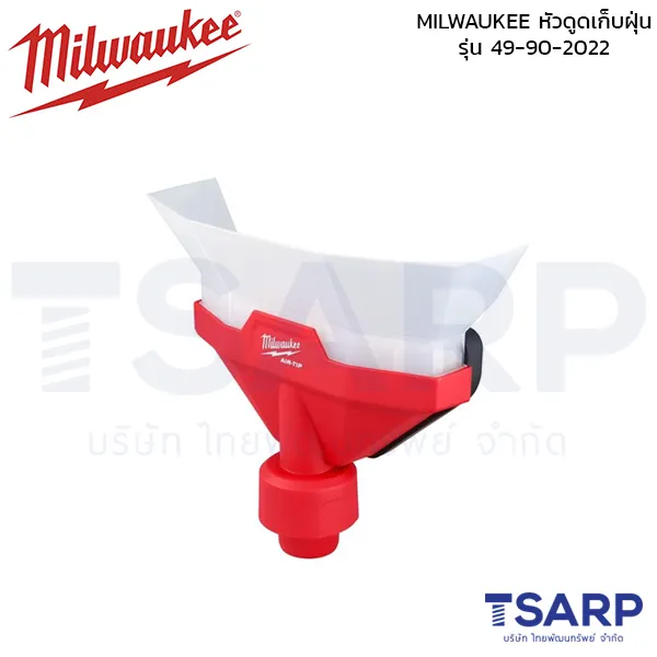 MILWAUKEE หัวดูดเก็บฝุ่น รุ่น 49-90-2022 - Image 2