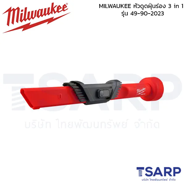 MILWAUKEE หัวดูดฝุ่นร่อง 3 in 1 รุ่น 49-90-2023