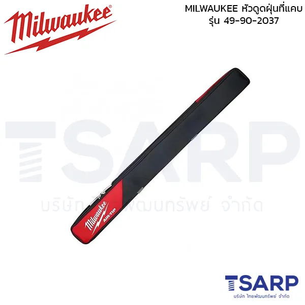 MILWAUKEE หัวดูดฝุ่นที่แคบ รุ่น 49-90-2037 - Image 2