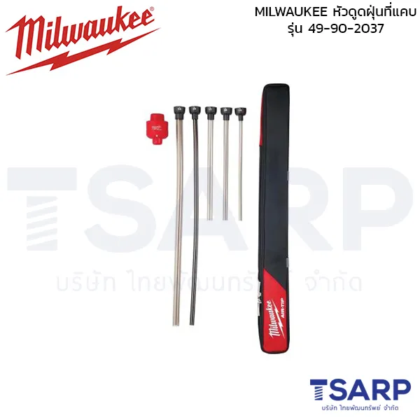 MILWAUKEE หัวดูดฝุ่นที่แคบ รุ่น 49-90-2037
