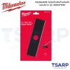 MILWAUKEE ใบมีดสำหรับก้านต่อตัดขอบสนาม รุ่น 4932471330 - Image 2