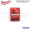 MILWAUKEE โซ่เลื่อย สำหรับ M18 FCHSC รุ่น FCHSC18ACCY01 - Image 2