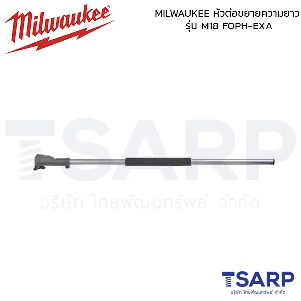 MILWAUKEE หัวต่อขยายความยาว รุ่น M18 FOPH-EXA - Image 2