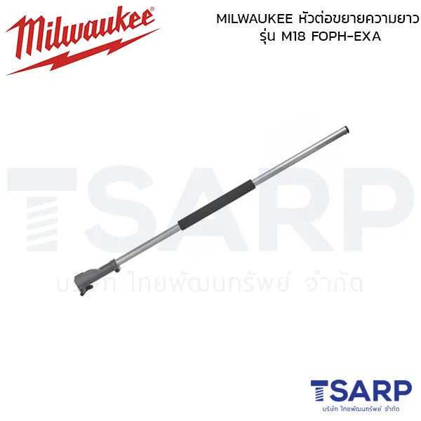 MILWAUKEE หัวต่อขยายความยาว รุ่น M18 FOPH-EXA