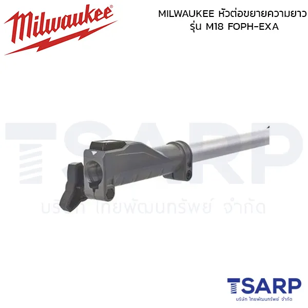 MILWAUKEE หัวต่อขยายความยาว รุ่น M18 FOPH-EXA - Image 3