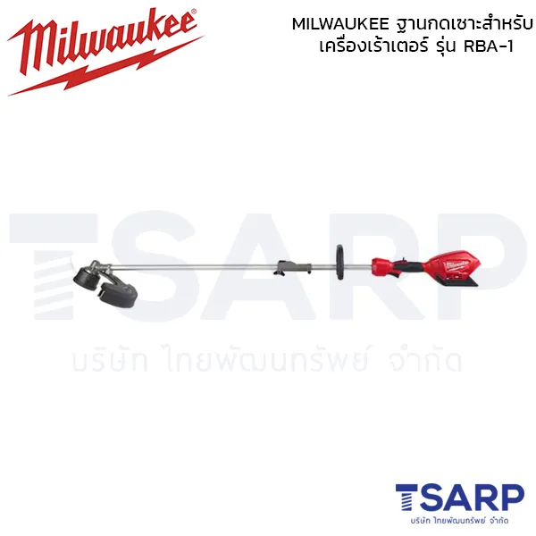 MILWAUKEE หัวต่อเล็มหญ้า รุ่น M18 FOPH-LTA - Image 3