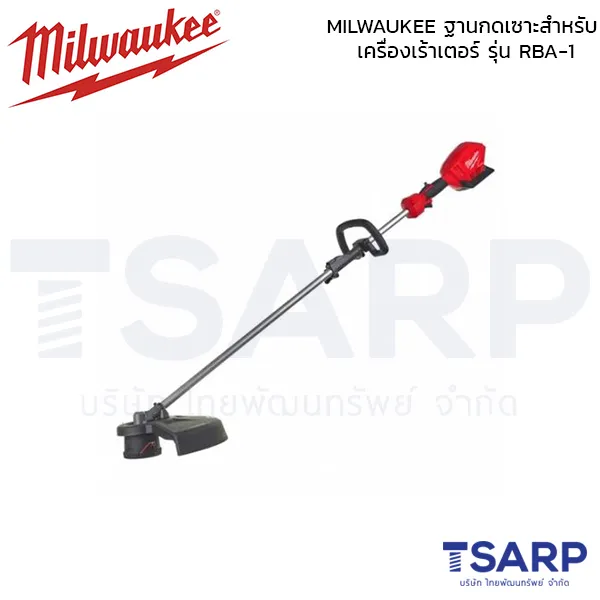 MILWAUKEE หัวต่อเล็มหญ้า รุ่น M18 FOPH-LTA