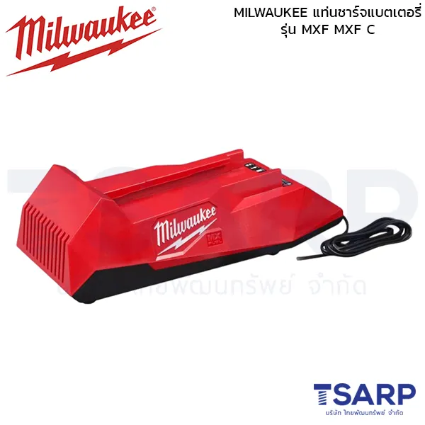 MILWAUKEE แท่นชาร์จแบตเตอรี่ รุ่น MXF C - Image 3