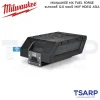 MILWAUKEE MX FUEL FORGE แบตเตอรี่ 12.0 แอมป์ MXF HD812 ASIA - Image 2