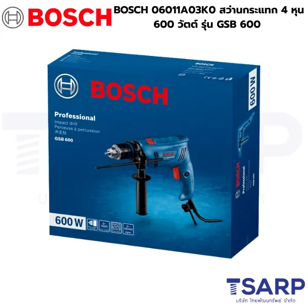 BOSCH 06011A03K0 สว่านกระแทก 4 หุน 600 วัตต์ รุ่น GSB 600 - Image 2