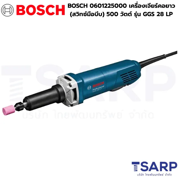 BOSCH 0601225000 เครื่องเจียร์คอยาว (สวิทซ์มือบีบ) 500 วัตต์ รุ่น GGS 28 LP - Image 3
