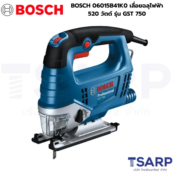 BOSCH 06015B41K0 เลื่อยฉลุไฟฟ้า 520 วัตต์ รุ่น GST 750