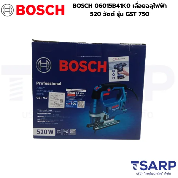 BOSCH 06015B41K0 เลื่อยฉลุไฟฟ้า 520 วัตต์ รุ่น GST 750 - Image 2