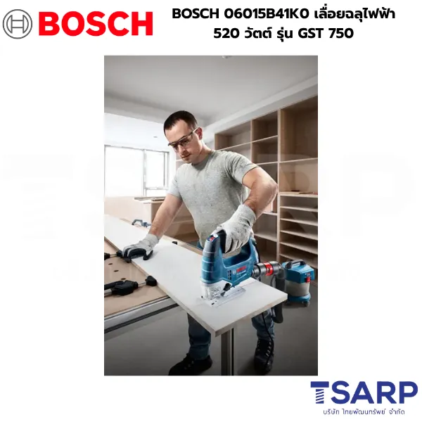 BOSCH 06015B41K0 เลื่อยฉลุไฟฟ้า 520 วัตต์ รุ่น GST 750 - Image 3