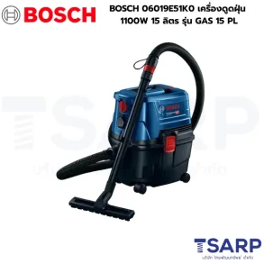 BOSCH 06019E51K0 เครื่องดูดฝุ่น 1100 วัตต์ 15 ลิตร รุ่น GAS 15 PL