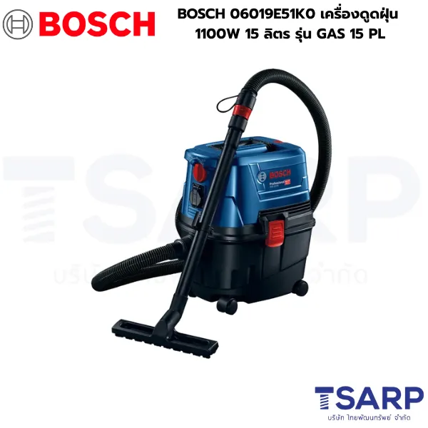 BOSCH 06019E51K0 เครื่องดูดฝุ่น 1100 วัตต์ 15 ลิตร รุ่น GAS 15 PL