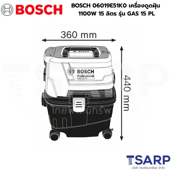 BOSCH 06019E51K0 เครื่องดูดฝุ่น 1100 วัตต์ 15 ลิตร รุ่น GAS 15 PL - Image 3
