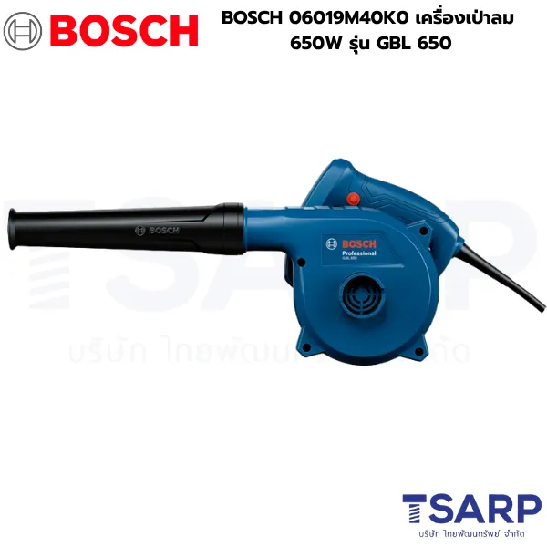 BOSCH 06019M40K0 เครื่องเป่าลม 650 W รุ่น GBL 650 - Image 2