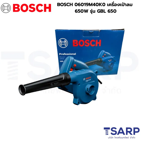 BOSCH 06019M40K0 เครื่องเป่าลม 650 W รุ่น GBL 650 - Image 3