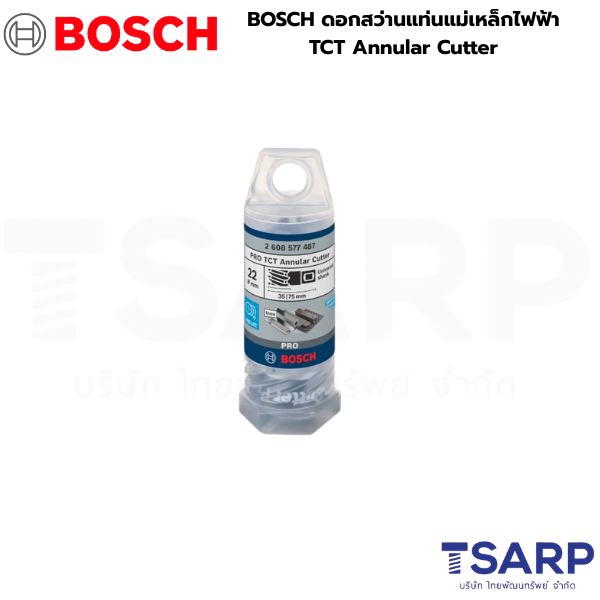 BOSCH ดอกสว่านแท่นแม่เหล็กไฟฟ้า TCT Annular Cutter, ขนาด 14 - 40 mm. - Image 2