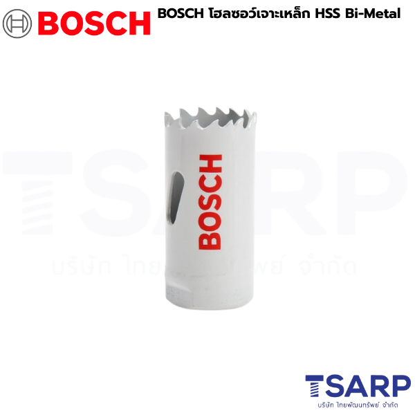 BOSCH โฮลซอว์เจาะเหล็ก HSS Bi-Metal ขนาด 14 - 152 mm.