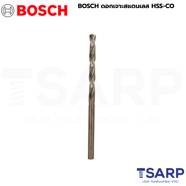 BOSCH ดอกเจาะสแตนเลส HSS-CO ขนาด 1.0 - 13 mm.