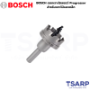 BOSCH, Progressor, ดอกเจาะโฮลซอว์