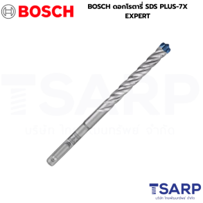 BOSCH ดอกโรตารี่ SDS PLUS-7X EXPERT ขนาด 5 - 12 มม.