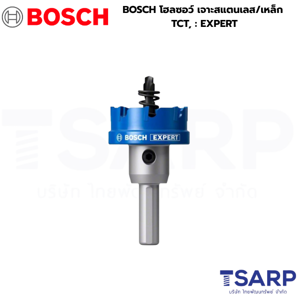 BOSCH โฮลซอว์ เจาะสแตนเลส/เหล็ก TCT, ขนาด 16 - 70 mm. : EXPERT