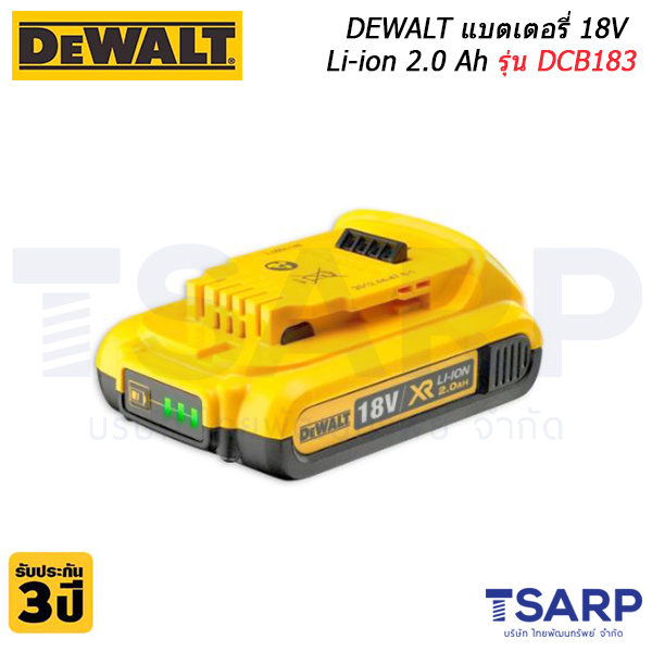 DEWALT แบตเตอร์รี่ Li-ion 18V. 2.0Ah รุ่น DCB183 - Image 2