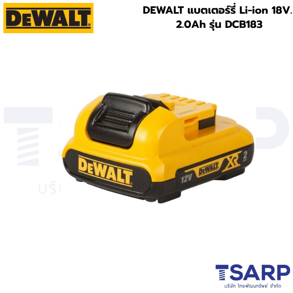 DEWALT แบตเตอร์รี่ Li-ion 18V. 2.0Ah รุ่น DCB183