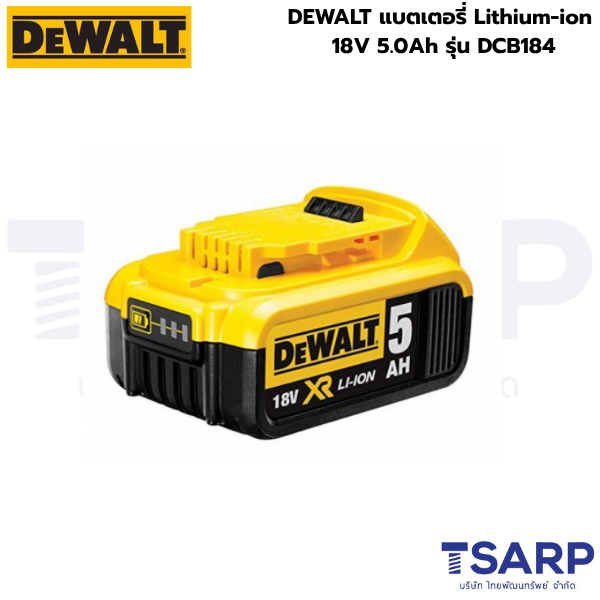 DEWALT แบตเตอรี่ Lithium-ion 18V 5.0Ah รุ่น DCB184 - Image 2