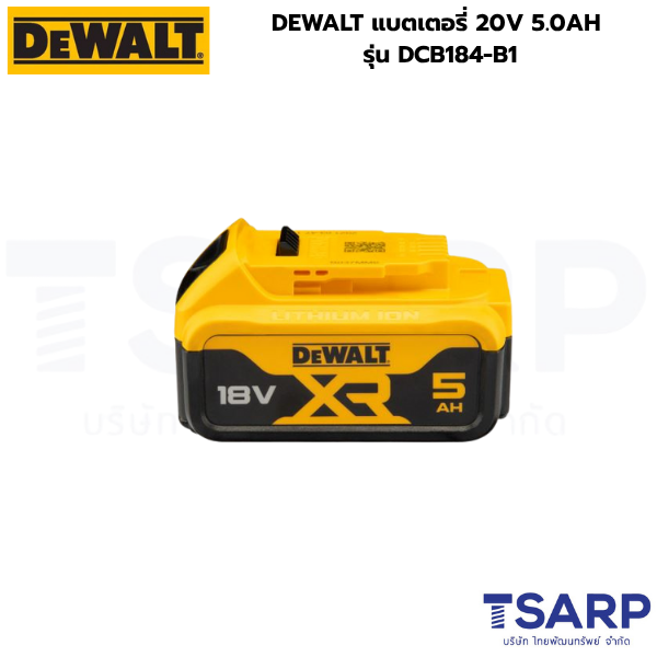 DEWALT แบตเตอรี่ 20V 5.0AH รุ่น DCB184-B1 - Image 2