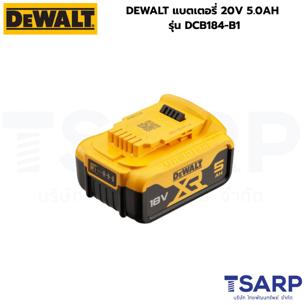 DEWALT แบตเตอรี่ 20V 5.0AH รุ่น DCB184-B1 - Image 3