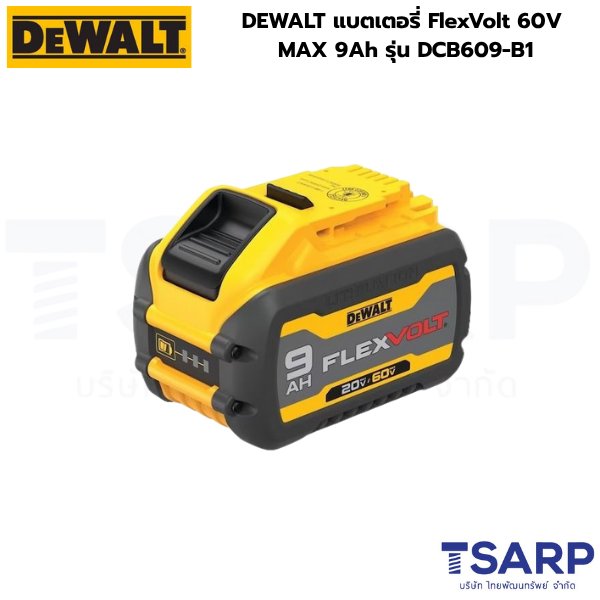 DEWALT แบตเตอรี่ FlexVolt 60V MAX 9Ah รุ่น DCB609-B1 - Image 2
