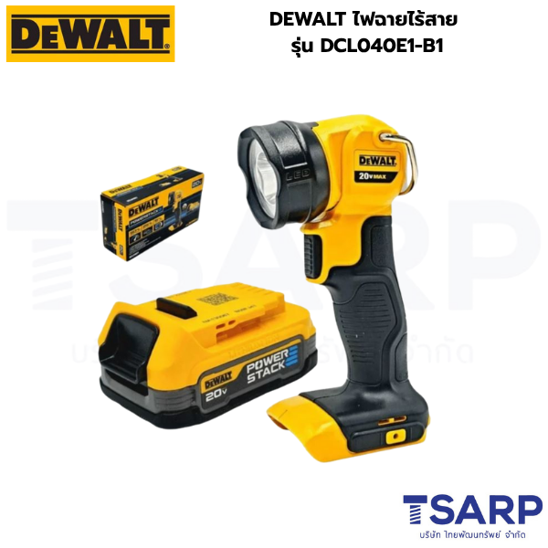 DEWALT ไฟฉายไร้สาย รุ่น DCL040E1-B1 - Image 2